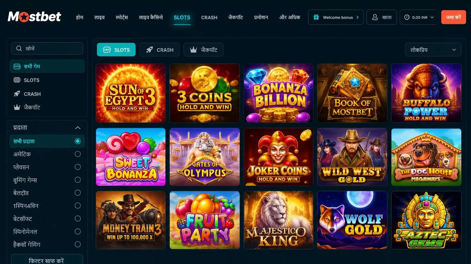 Mostbet Aviator क्रैश गेम भारतीय खिलाड़ियों के बीच इतना पॉपुलर क्यों है?
